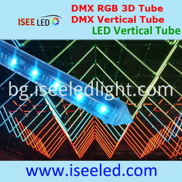 Music 3D DMX Tube Light